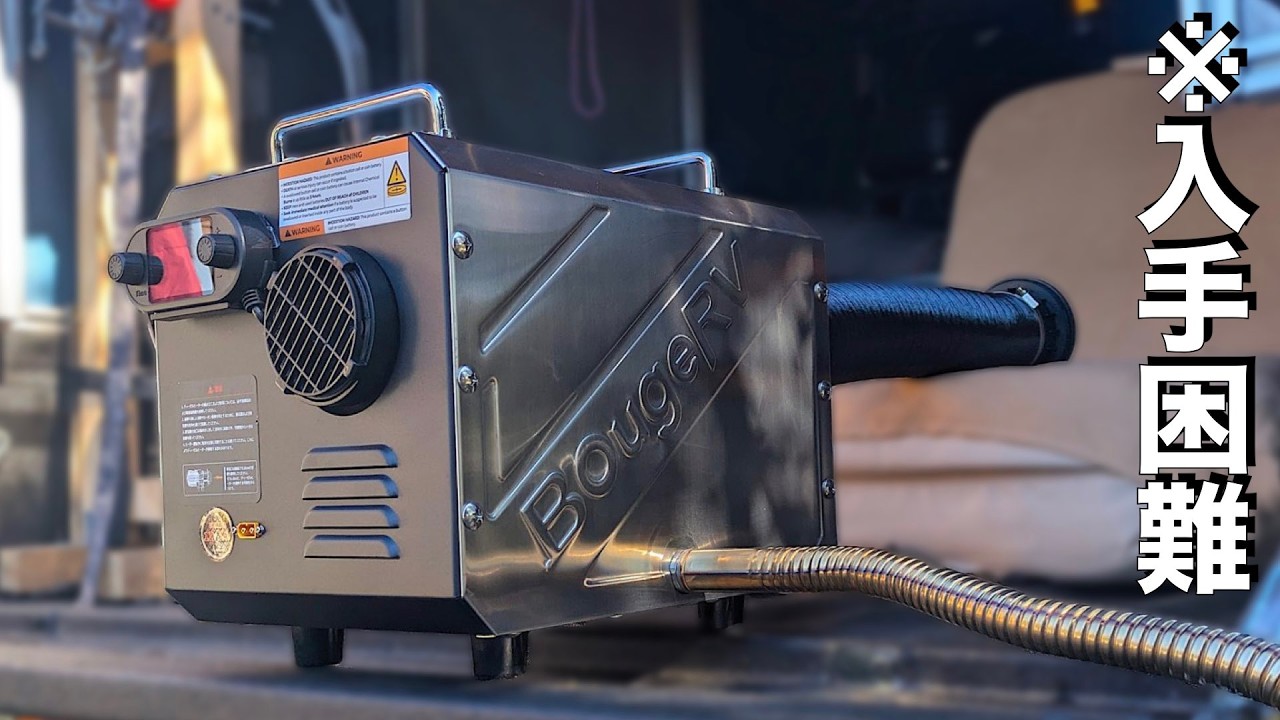 YouTube post by @TatsuoTabi for BougeRV. Caption reads: Here's what appeared in this video! ★BougeRV FF....