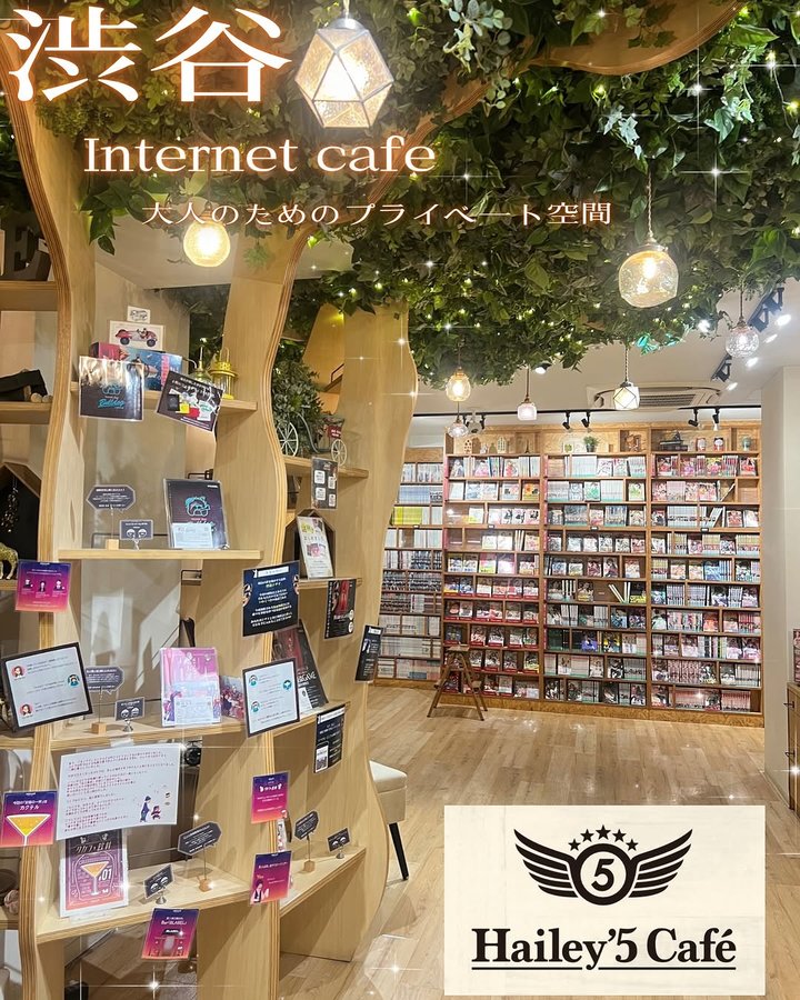 Instagram post by @rurururun00 for Hailey'5 Cafe. Caption reads: [...] ·̩͙꒰ঌ ┈┈┈┈┈┈┈┈┈┈┈┈┈┈┈┈┈ ໒꒱·̩ PR @hailey5cafe....