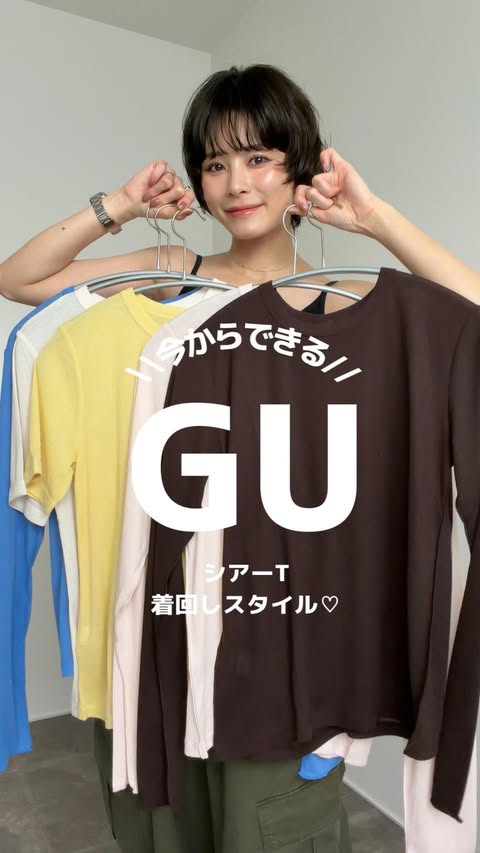 Instagram post by @yun_wear for GU. Caption reads: 🌱 GUで大人気の シアーシリーズ！ 長袖、カーディガン、半袖 [...].