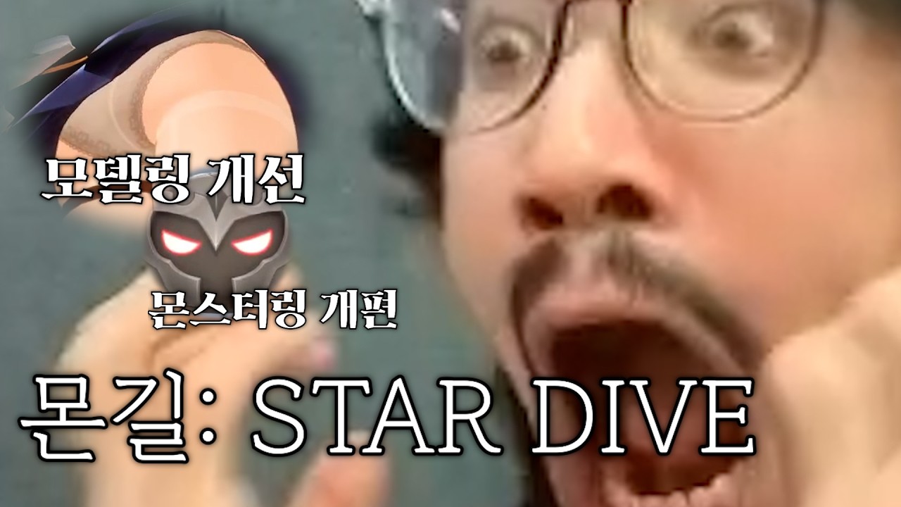 YouTube post by @과로사 for Solo Leveling: Arise Overdrive. Caption reads: I only bought the package, but I fully maxed out....
