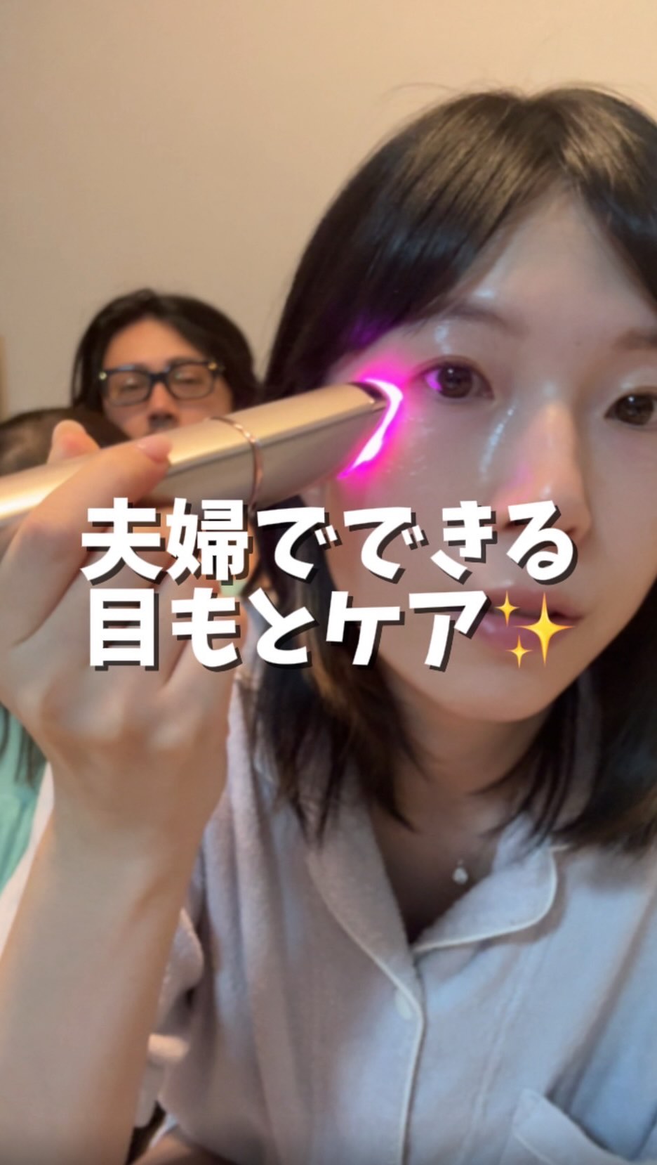 Instagram post by @komiyake__life for AXXZIA. Caption reads: 最近目もとのどんより感が気になってたから、
おうちで手軽にできる目もとケアはじめたよ✨

@axxz....