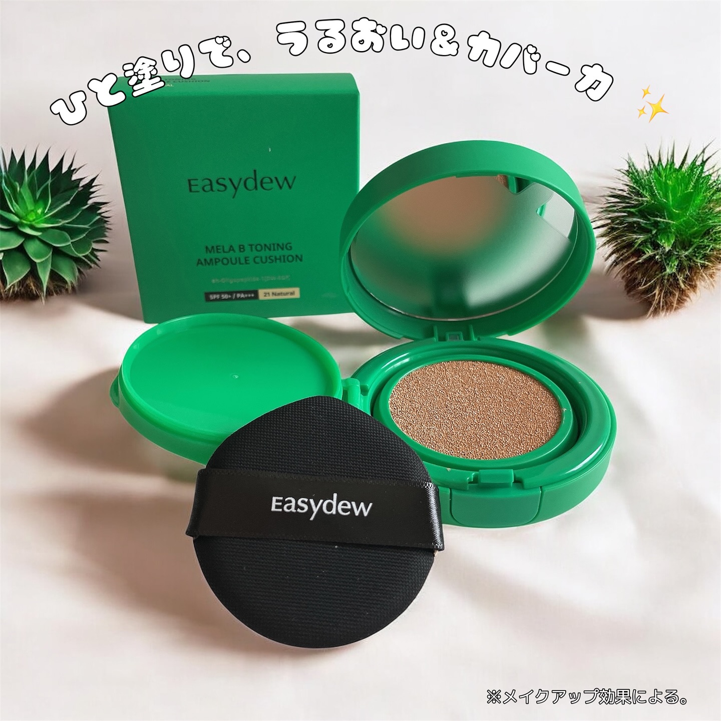 Instagram post by @akanes.diary for Easydew Japan. Caption reads: Easydew EGF....