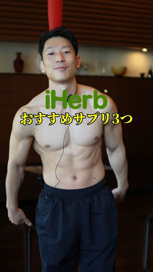 Instagram post by @shin_onoda for Force Factor. Caption reads: 【iHerbで手に入る】おすすめサプリ３選 @forcefactor....