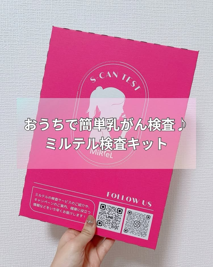 Instagram post by @misty_yurufuwa for Us Focus Corporation. Caption reads: おはようございます(❁´ω`❁)
2人に1人ががんになると言われる時代😣
だからこそがんの早期発見....