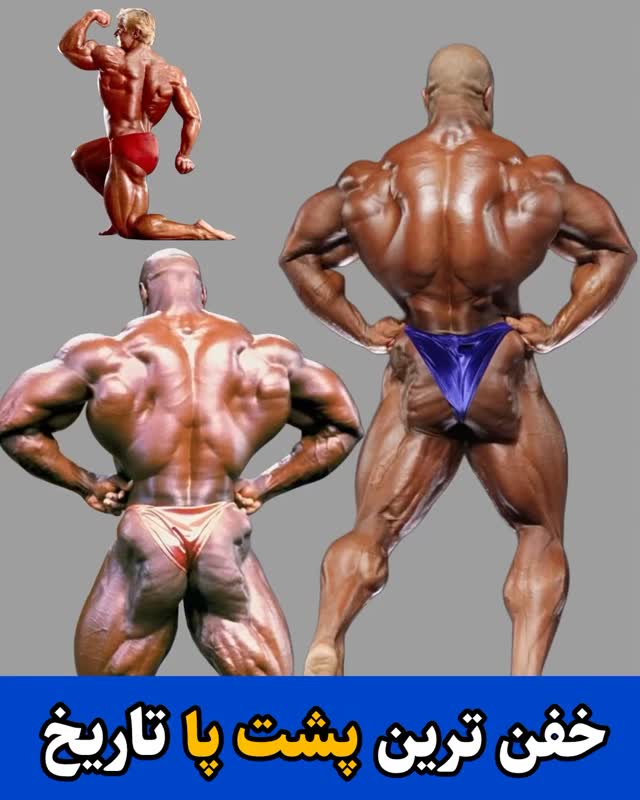 Instagram post by @golden_era_of_bodybuilding for FLEX Magazine. Caption reads: .
Who has the most amazing hamstring in....