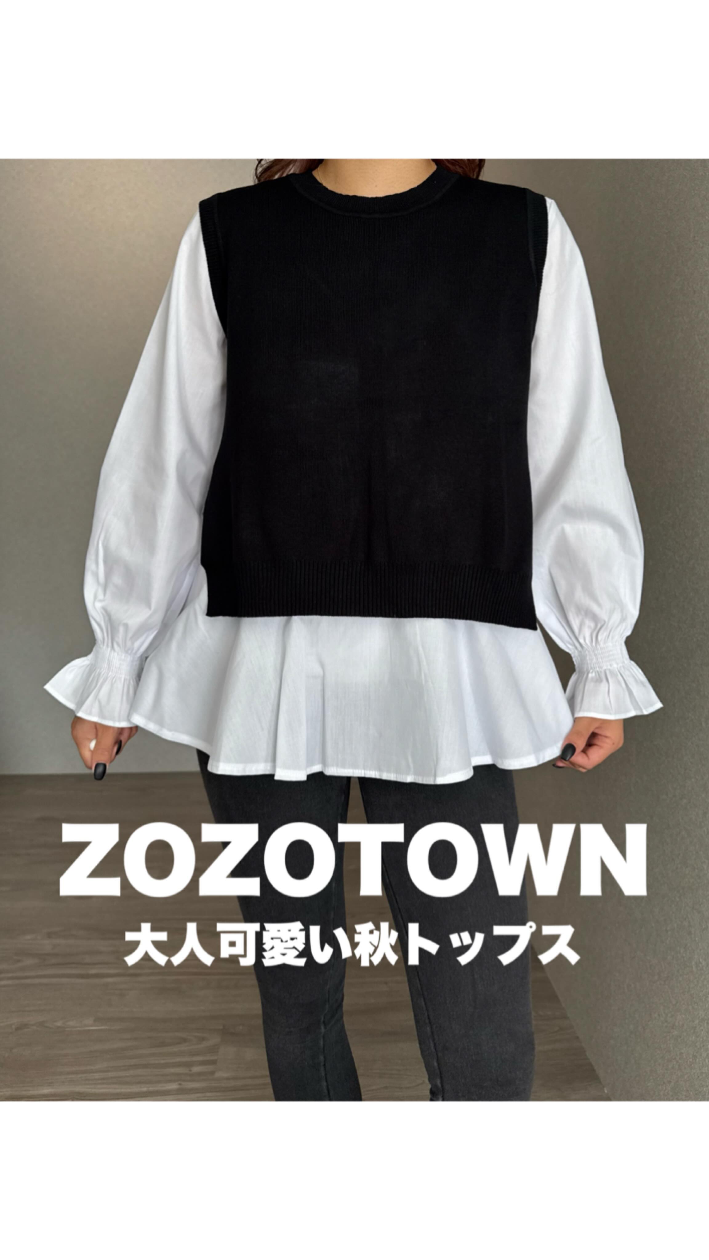 Instagram post by @_2830_479_ for Zozotown. Caption reads: ＠zozotownで買えるオススメ秋トップス見つけました🤍

ニットベストとブラウスがセットになっ....