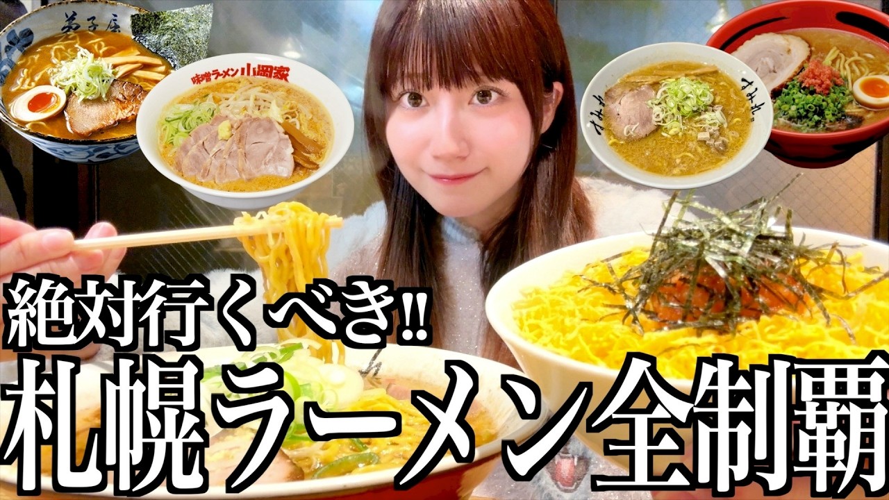 YouTube post by @yukke_sakamura for nosh. Caption reads: [...] delicious!! Click here for the special nosh....