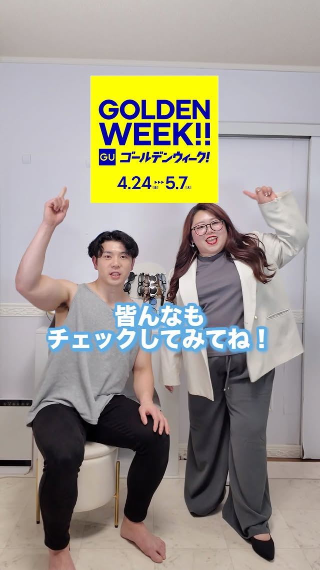 Instagram post by @gotsupoyolife for GU. Caption reads: 【89kg】 GU商品紹介💕 5月1日（金）から「GOLDEN [...].