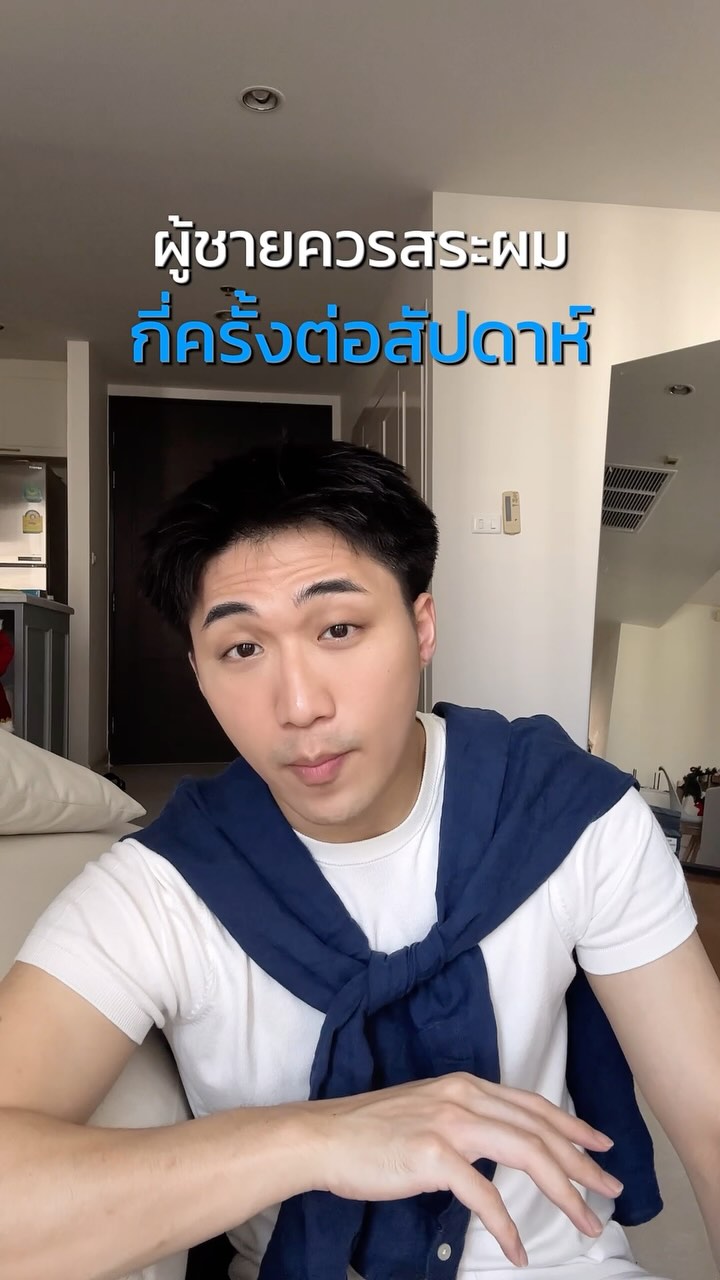 Instagram post by @tintvrps for Head&Shoulders. Caption reads: จะหัวหรือจะไหล่ ก็ไม่มีรังแคมากวนใจ....