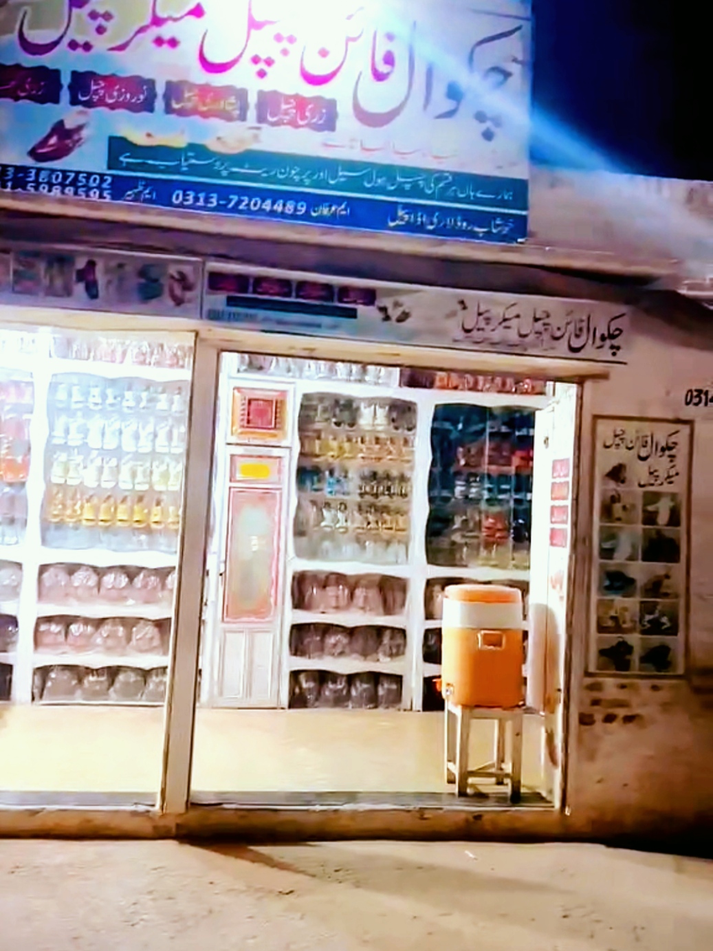 TikTok post by @pailchakwalchapal4489 for TikTok LIVE Creator. Caption reads: تمام دوستوں کا دل شکریہ #onemillionlikes....