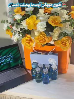 TikTok post by @lolo3queen for Osma Perfumes. Caption reads: @اوسما | OSMA #اوسما #osma#عروض_اليوم_الوطني....
