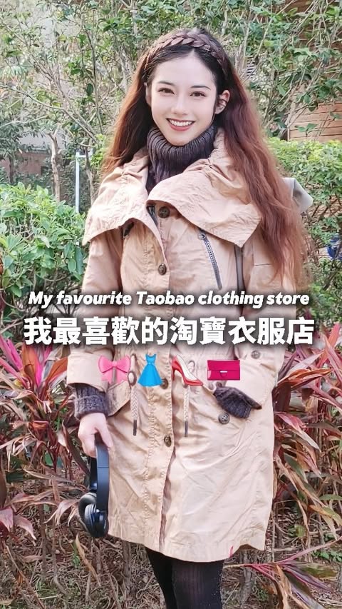 Instagram post by @eatplaywithkathy for Taobao. Caption reads: My favourite Taobao clothing store🎀👗👠👝....