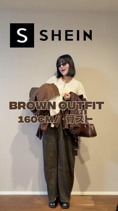 Instagram post by @minakawasaki for JP.SHEIN.COM. Caption reads: SHEIN秋服コーデ🍂🤎....