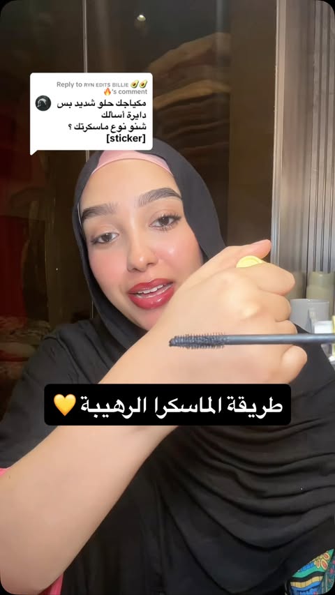 Instagram post by @esrayouseef1 for Maybelline New York. Caption reads: thanks for this gift from @maybellinearabia....