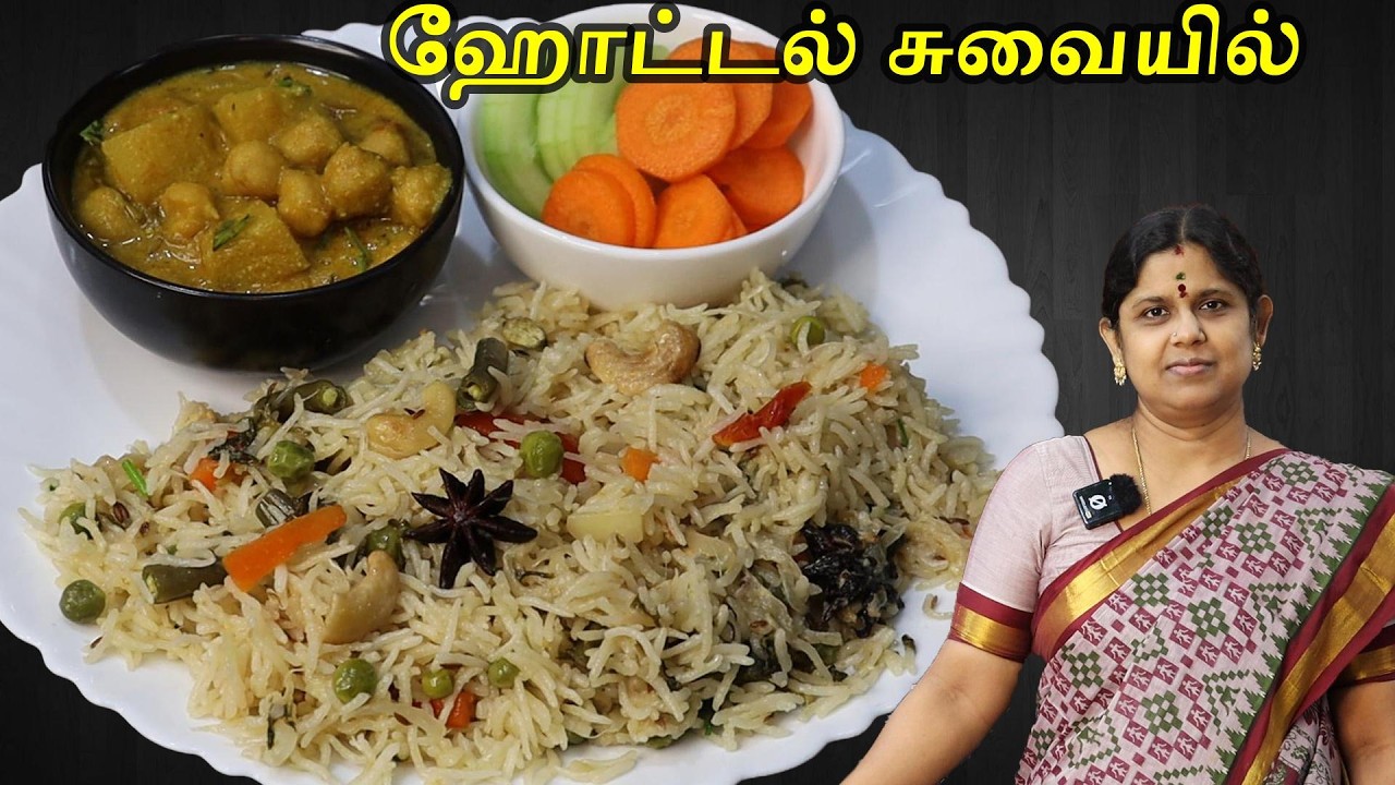 YouTube post by @Akshyaveetusamayal for The Indus Valley. Caption reads: வெஜ் புலாவ் இப்டிதான் இருக்கனும்னு பாராட்டுவாங்க👌....