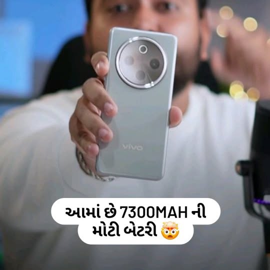 Instagram post by @techgujrati for Social Current India. Caption reads: તમારે મોટી બેટરી વાળો phone લેવો હોય તો vivo T4 ને....