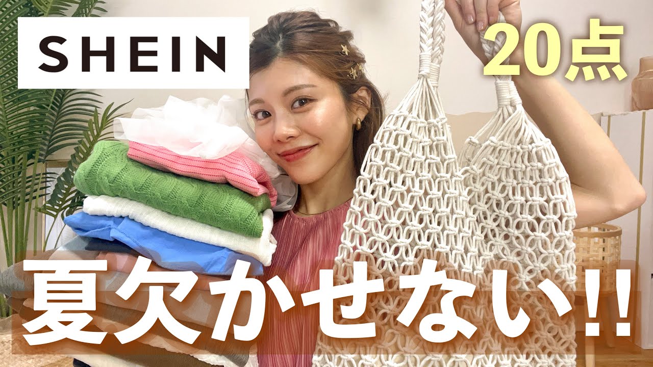 YouTube post by @MakoIkeda for HAYNI. Caption reads: [Purchases] I was able to buy SHEIN summer clothes....