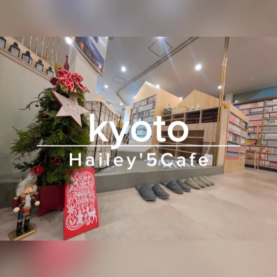 Instagram post by @kibechan_ for Hailey'5 Cafe. Caption reads: [...] コトクロス阪急河原町✨ 4階で受付をどうぞ～☺ ヲタの聖地！ @hailey5cafe....