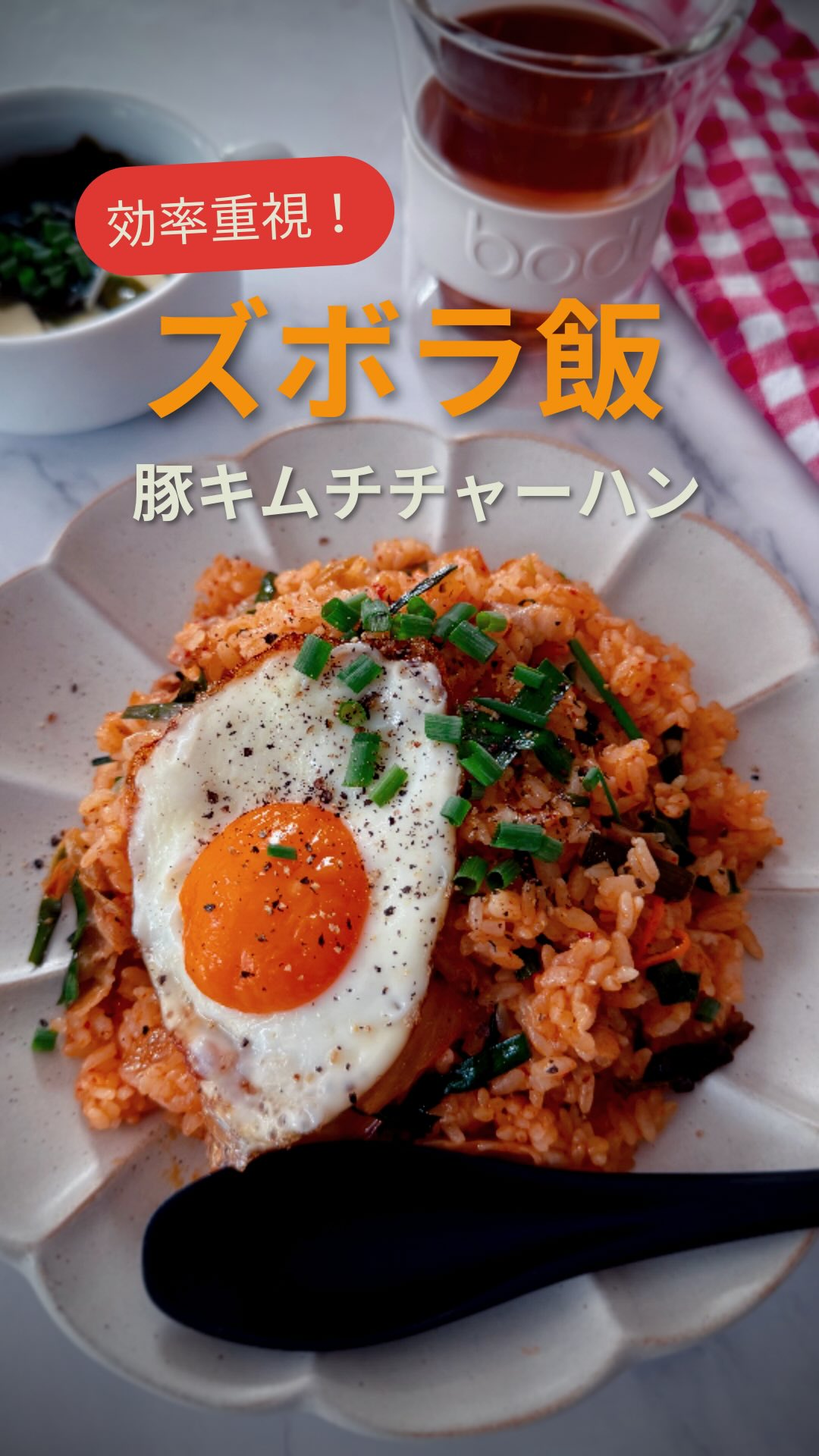 Instagram post by @kei_obento2022 for Green Bell. Caption reads: .
ズボラ主婦がズボラ飯作りまーす！
.
.
毎日の洗い物めんどくさい💧
肉と野菜の度にまな板と包....