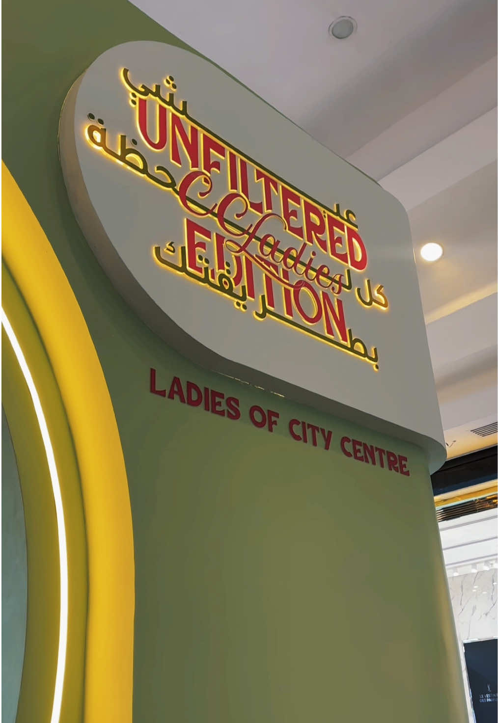 TikTok post by @citycentreegypt for Majid Al Futtaim. Caption reads: Ladies of CC is BACK with an Unfiltered Edition!....