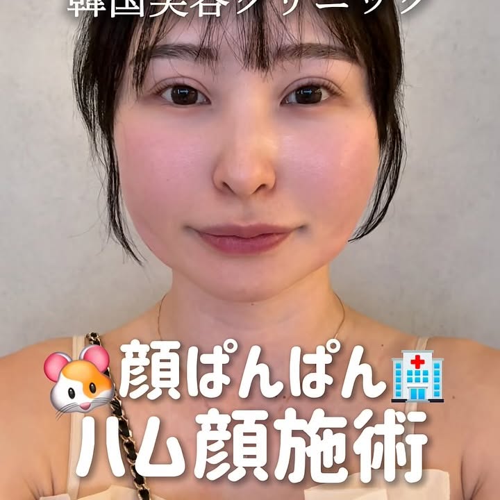 Instagram post by @hanairo879 for Xenia Clinic. Caption reads: 今回行ったのは
 @xenia.clinic....