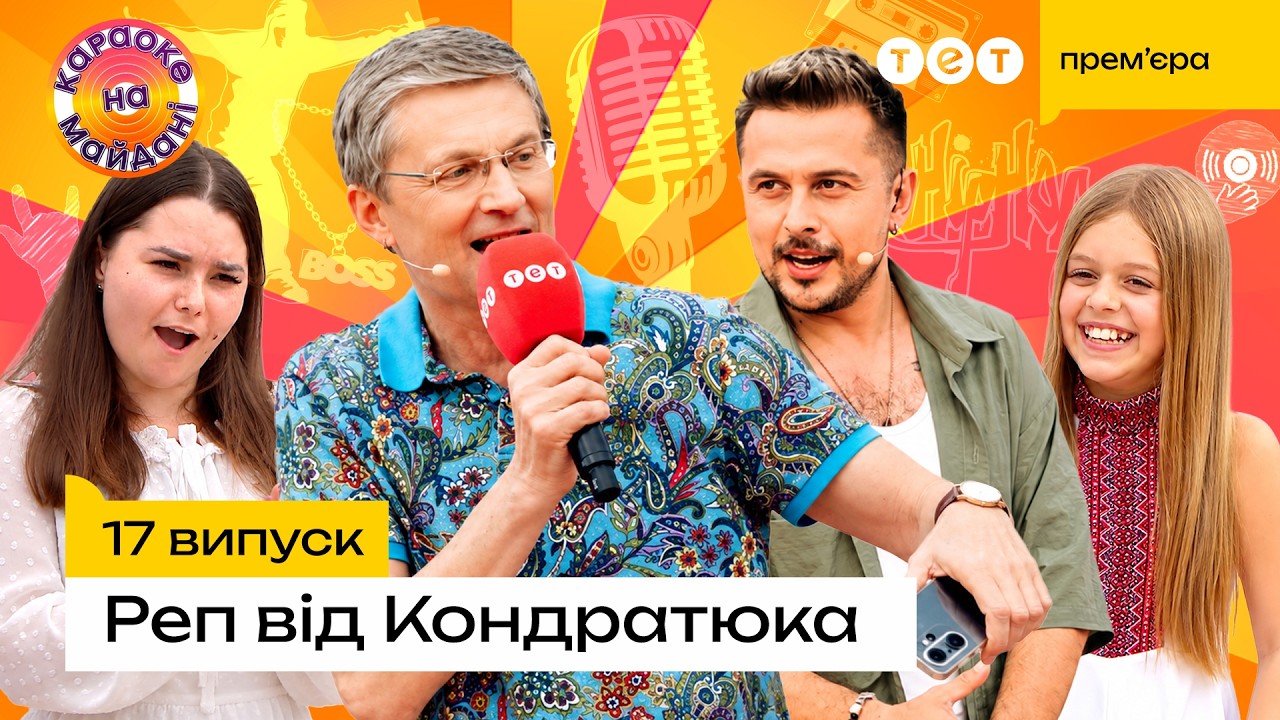 YouTube post by @tet for БФ Дім Сірка. Caption reads: FOR THE FIRST TIME IN THE SHOW'S HISTORY [...].