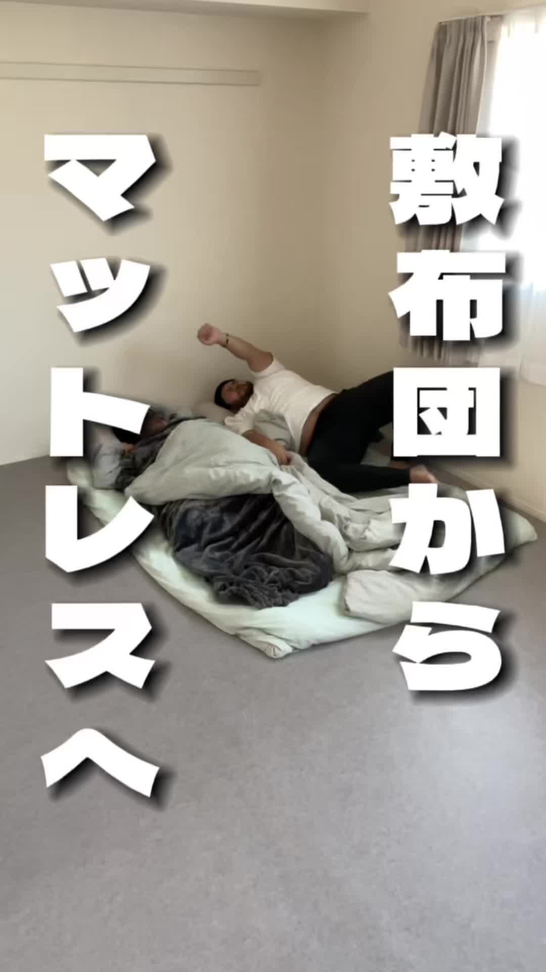 TikTok post by @_babyko1231 for Emmasleepjapan. Caption reads: 【b2501】 ↑8,000円割引クーポン....