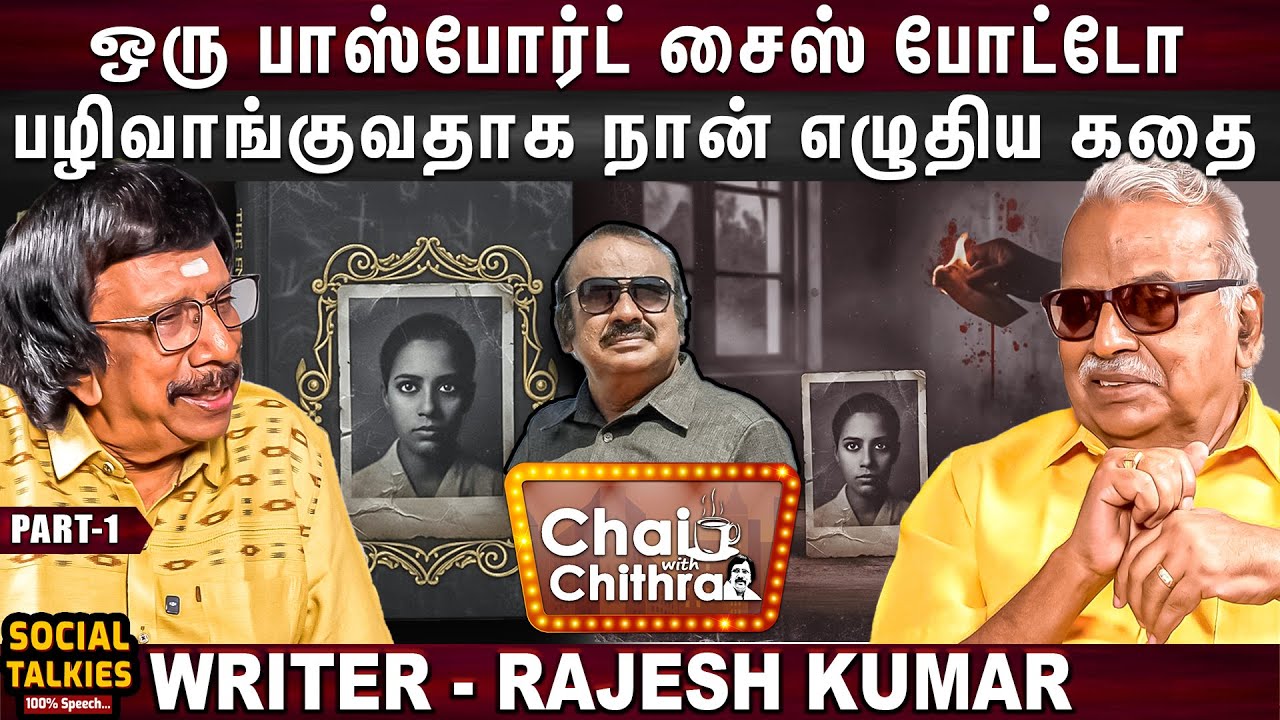 YouTube post by @SocialTalkies for The Co Being. Caption reads: 'என் மகன் பெரிய நாவலாசிரியர் ஆக மாட்டானா?' என்று....