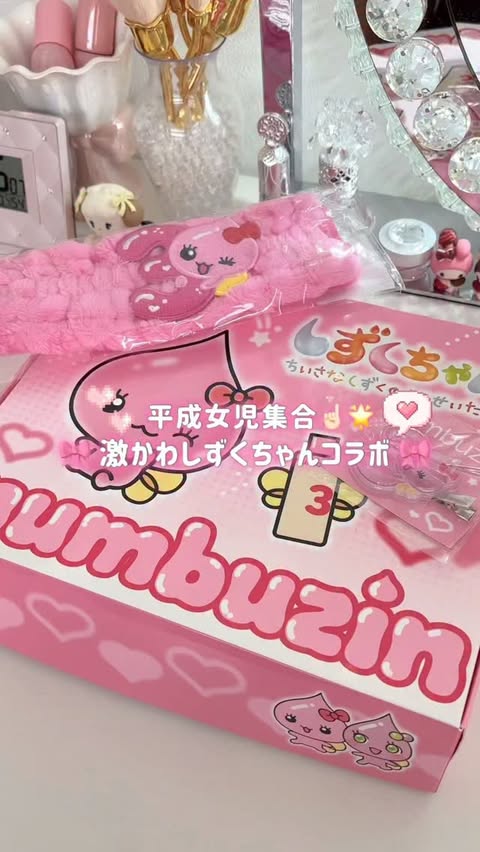 Instagram post by @mick_cosme_beauty for numbuzin. Caption reads: ㅤㅤㅤㅤㅤㅤㅤㅤㅤㅤㅤㅤㅤ . 平成女児集まれ~☝🏻🌟 numbuzin×しずくちゃんコラボが....