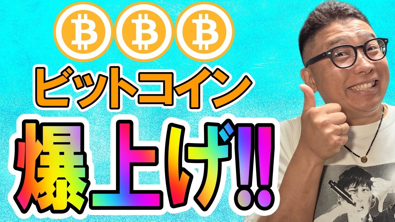 YouTube post by @yuki-chart-analyst for BingX. Caption reads: [...] Exchange Ranking💎 🥇First....
