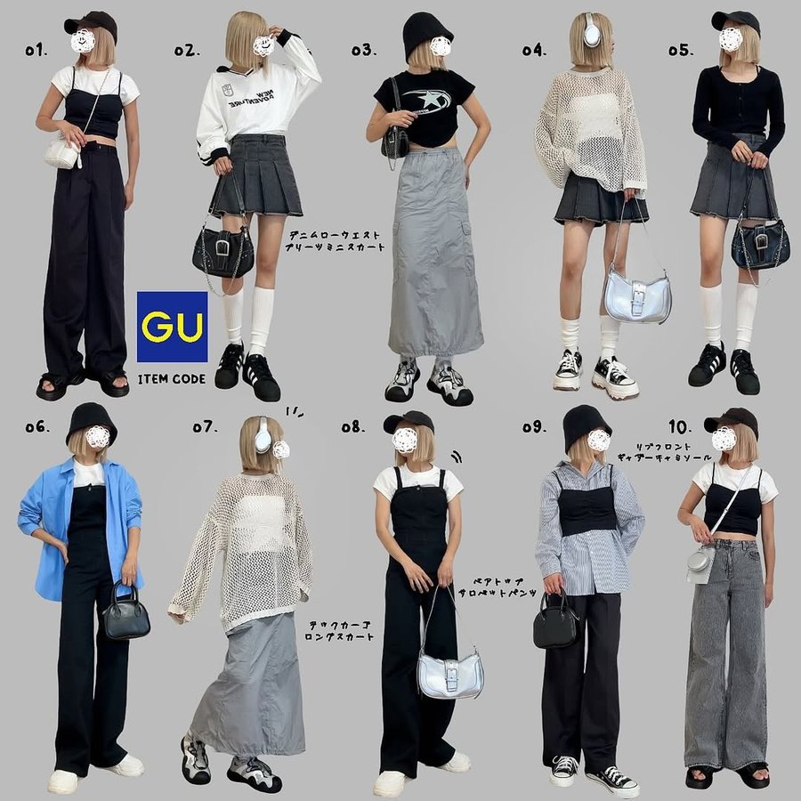 Instagram post by @ena__a2 for GU. Caption reads: .
.
 
#pr @gu_for_all_ @gu_global 
GU ITEM....