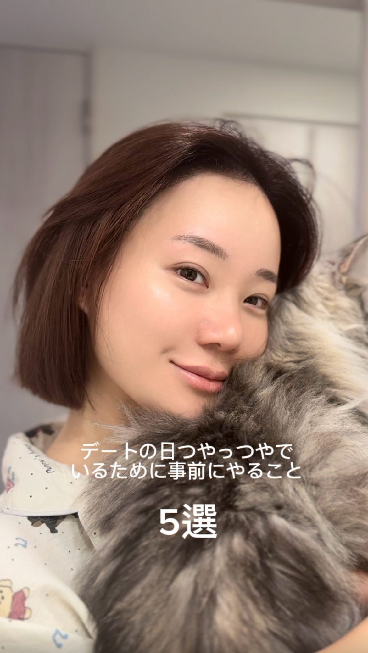 Instagram post by @mirin_biyou for KANEBO. Caption reads: デートの前にやること5選💐
とりあえず浮腫み退治して、身体の内外療法からしっかり保湿して、たっぷり....