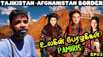 YouTube post by @BackpackerKumar for GT Holidays. Caption reads: ❤️Pamiris-Most Beautiful women on Earth தமிழில்👍|....
