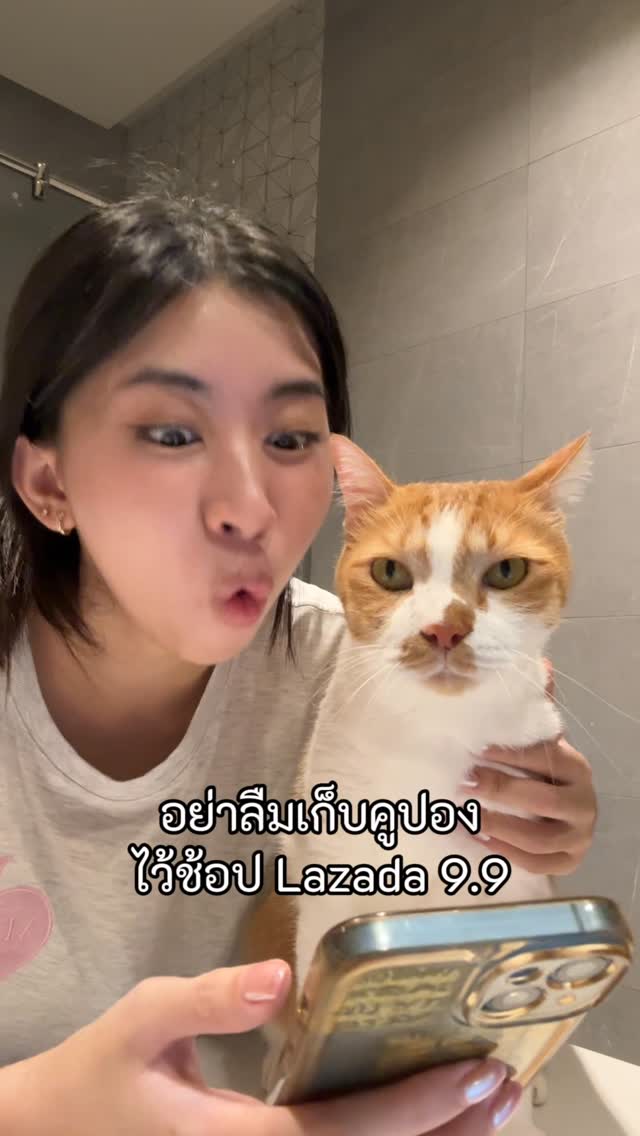 Instagram post by @aboutmeefamily for LAZADA.co.th. Caption reads: เรียกไม่หันพอทน....