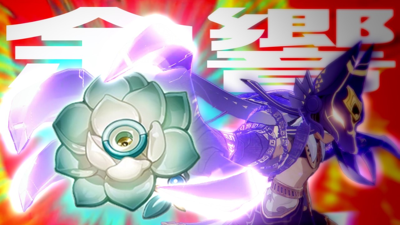 YouTube post by @a0a0xn for soundeffect-lab.info. Caption reads: [Genshin Impact] The Buffed Cyno Finally Gets His....