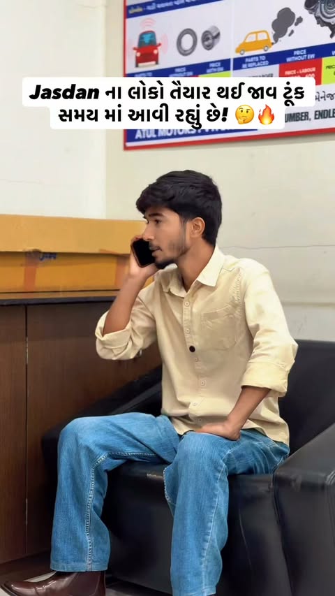Instagram post by @its_bhavin_thakrar for Maruti Suzuki. Caption reads: [...] Premium is Coming Soon... હવે તમારી Maruti....