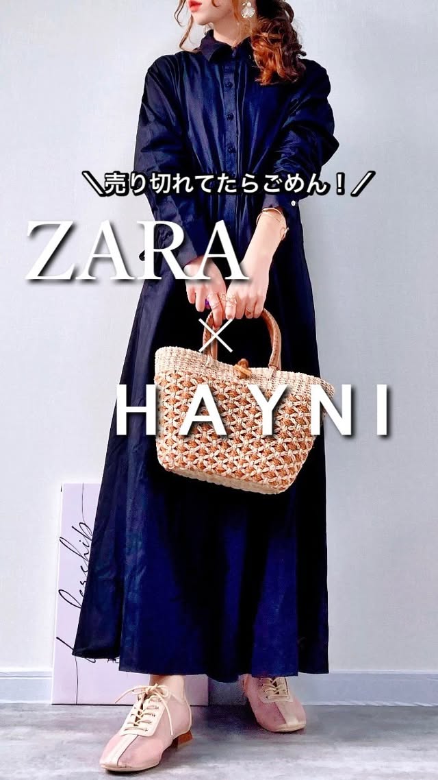 Instagram post by @_____haruhina for HAYNI. Caption reads: ᝰ✍︎꙳⋆ ＼売り切れてたらごめんなさい🙏💦／
 【 #春コーデ....