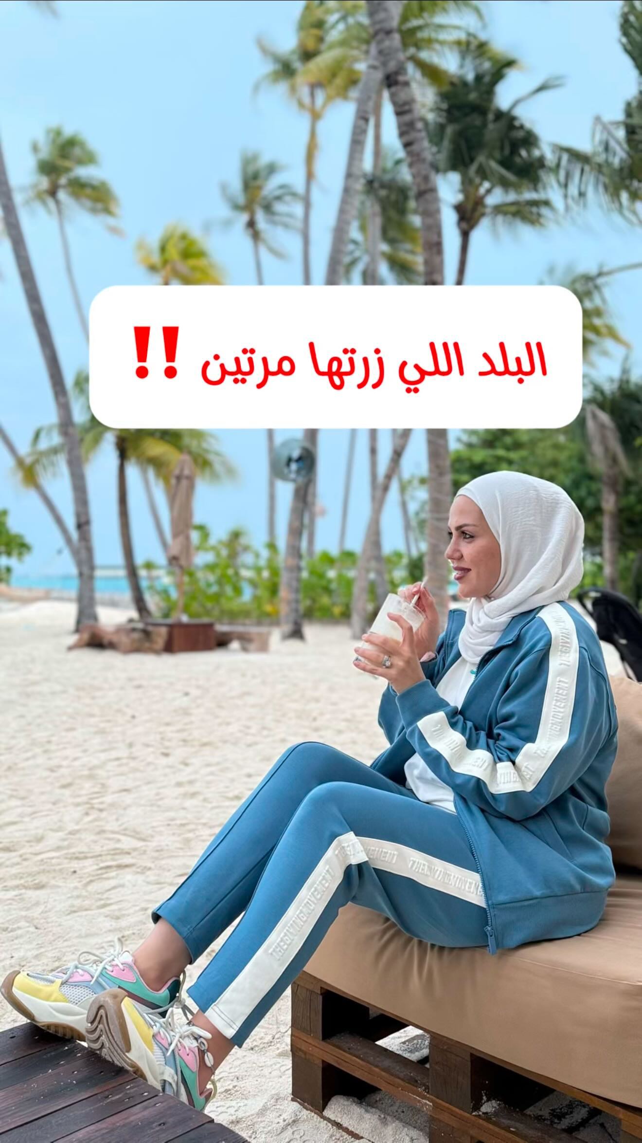 Instagram post by @dede.style.official for The Giving Movement. Caption reads: الحمدلله حمدا طيبا كثيرامباركا فيه 🤲
زيارتي....