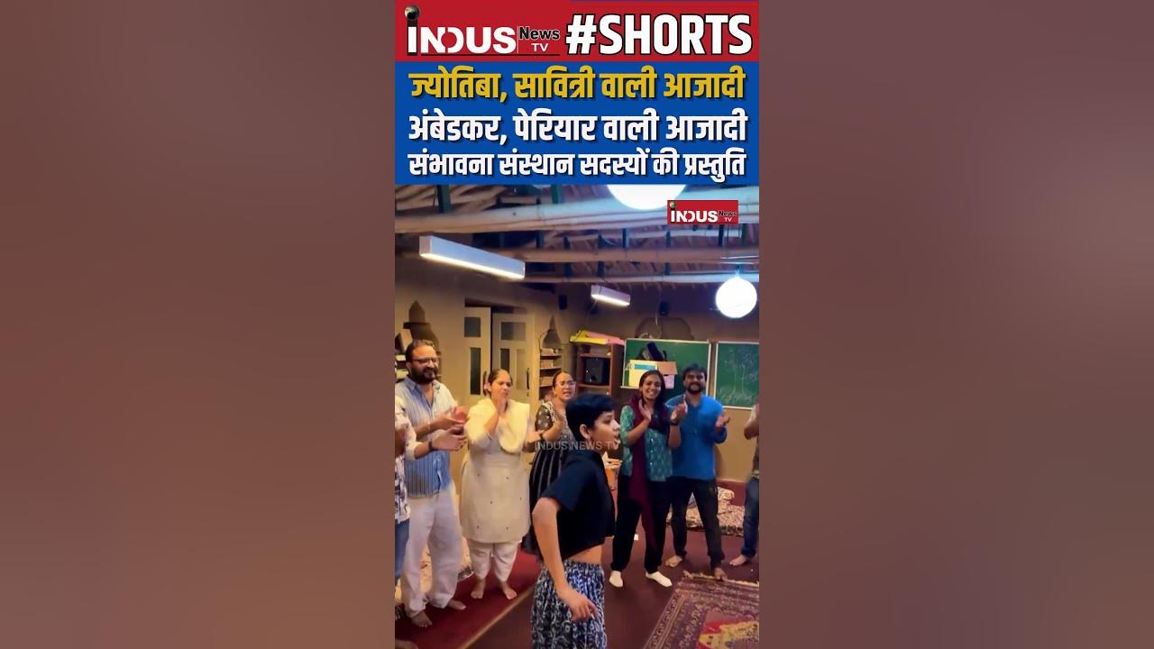 YouTube post by @IndusNewsTV24 for Dailymotion. Caption reads: ज्योतिबा, सावित्री वाली आजादी अंबेडकर, पेरियार....