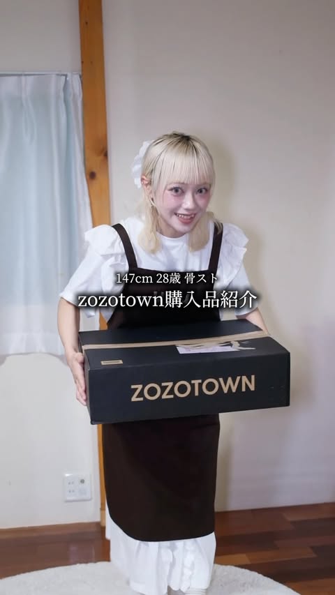 Instagram post by @0330_uru for ZOZOTOWN. Caption reads: [...] 何番目のコーデが好きですか？🐈‍⬛🐾 @zozotown #zozo....