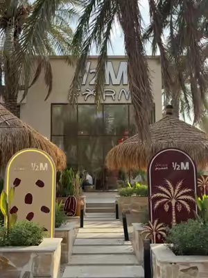 TikTok post by @i_rocher for Half Million. Caption reads: @Half Million | هاف مليون *AD #هاف_مليون [...].
