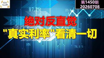 YouTube post by @yttalkjun for Webull. Caption reads: ✨【Investment Talk Episode 1450】Absolutely....
