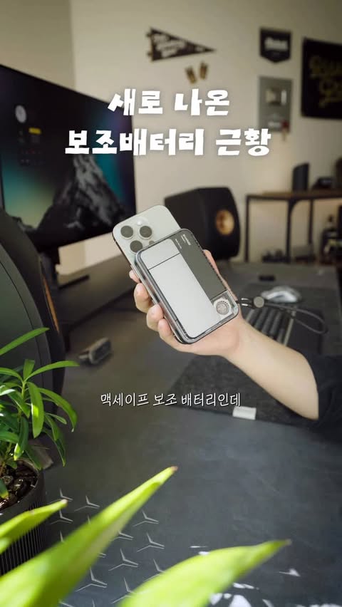 Instagram post by @oh_desk for SHARGE. Caption reads: SHARGE ICEMAG 3 보조배터리✨

- 세계 최초 Qi2 25W 액티브 쿨링....