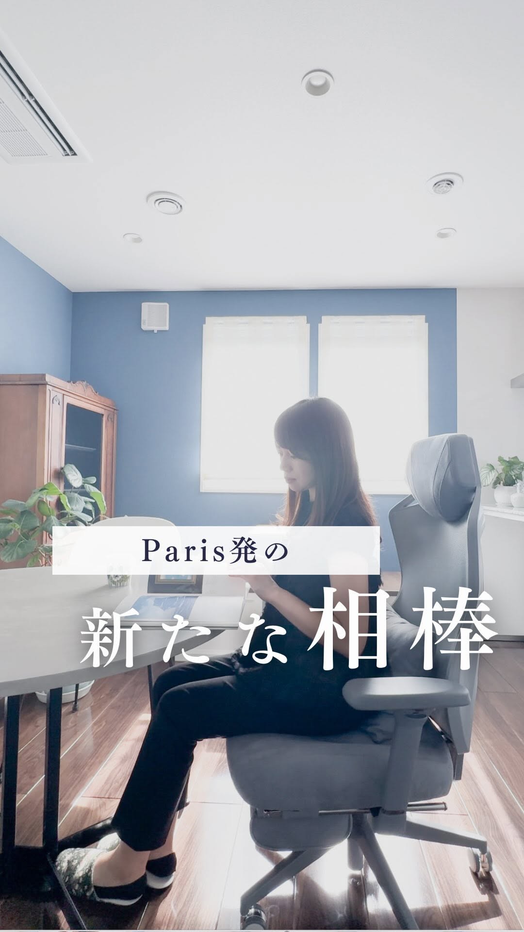 Instagram post by @nachi_no_ouchi for Paxton Access. Caption reads: 10分で完売する…✨↓

@nachi_no_ouchi⇦過去の投稿はこちら
　
　
こんばんは、な....