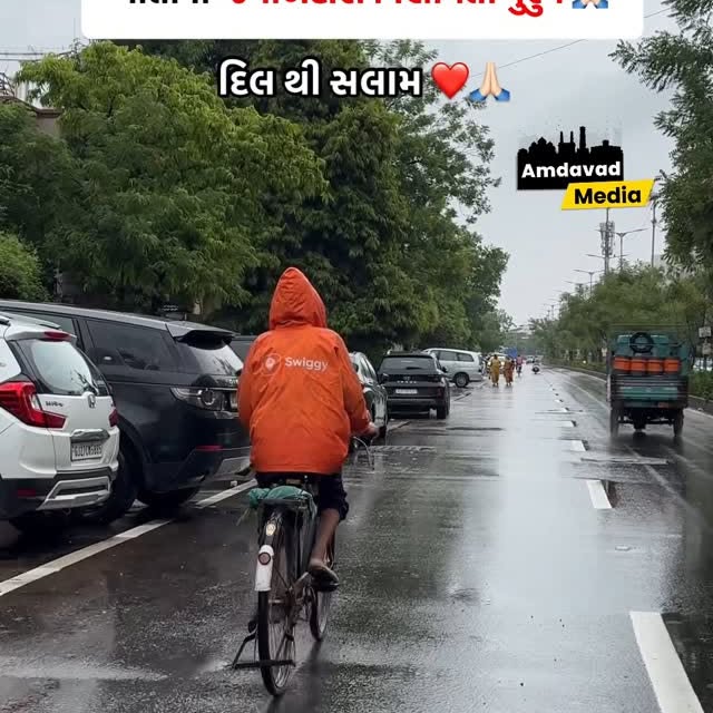 Instagram post by @amdavad.media for Swiggy. Caption reads: લાઈક કરી, શેર કરી દો સ્ટોરીમાં ♥️ 
ફોલો કરો👉....