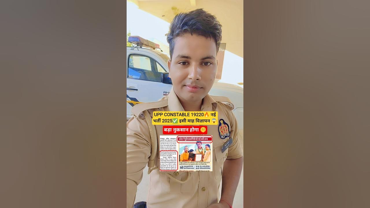 YouTube post by @rajuppjob4894 for Testbook. Caption reads: UPP नई भर्ती 19220🔥 इसी माह विज्ञापन जारी होगा....