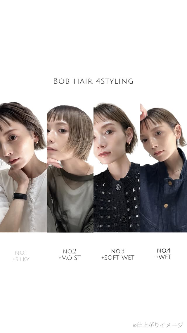 Instagram post by @rihoo914 for Liese. Caption reads: Bob hair 4styling リーゼの質感用スタイリングオイルで....