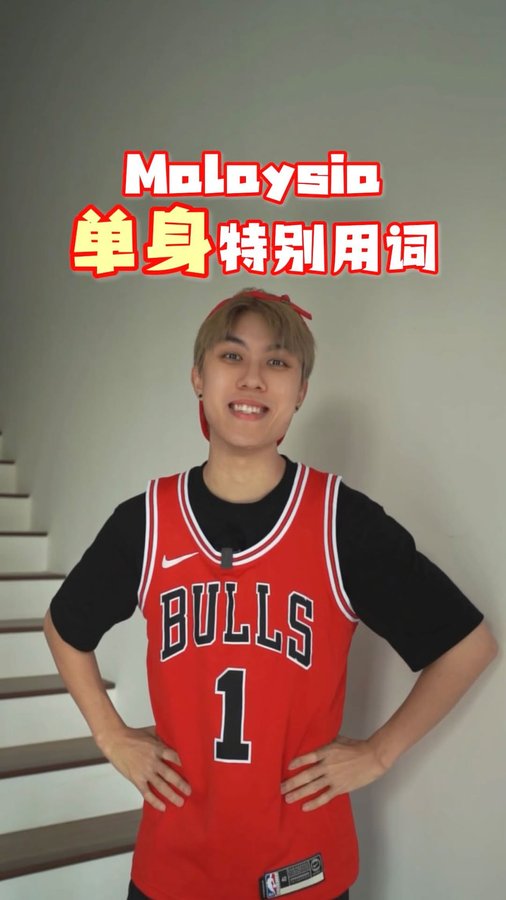 Instagram post by @loojialeeeee for Foodpanda. Caption reads: [...]....