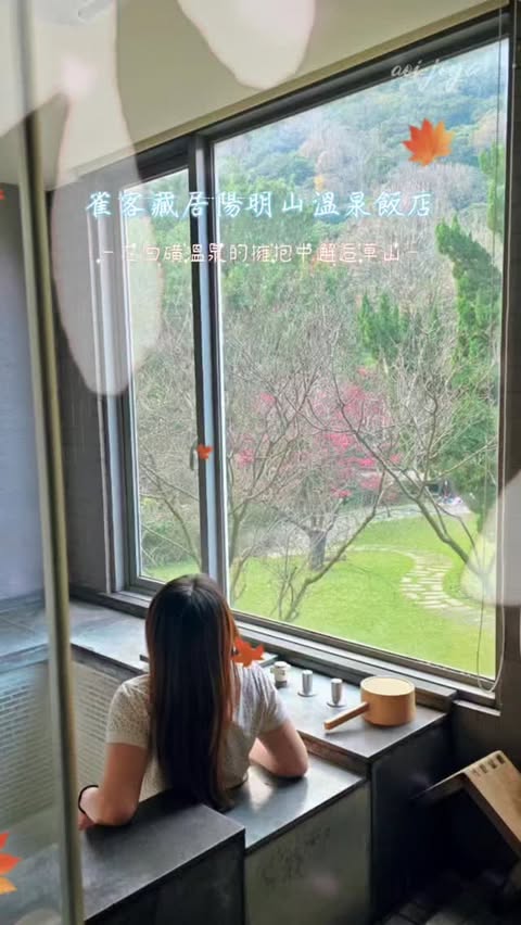 Instagram post by @aoi_joyce for Lonely Planet. Caption reads: ♨️【CHECK inn SELECT Taipei Yangmingshan....