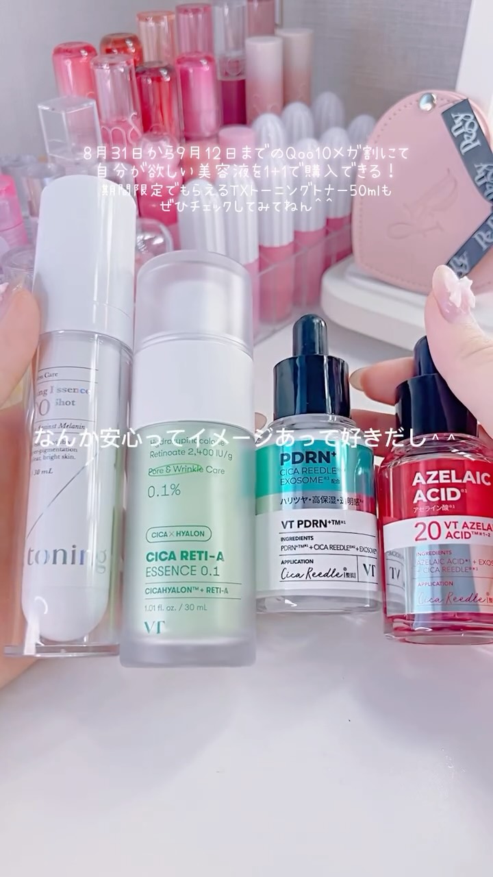 Instagram post by @mire_k_23 for VT COSMETICS SPOT. Caption reads: #PR....